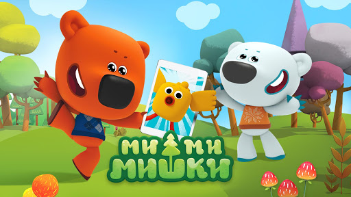 Ми-ми-мишки: Приключения